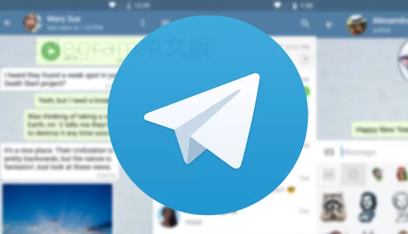 Telegram安装教程详解:简单几步快速完成最新版适用 二